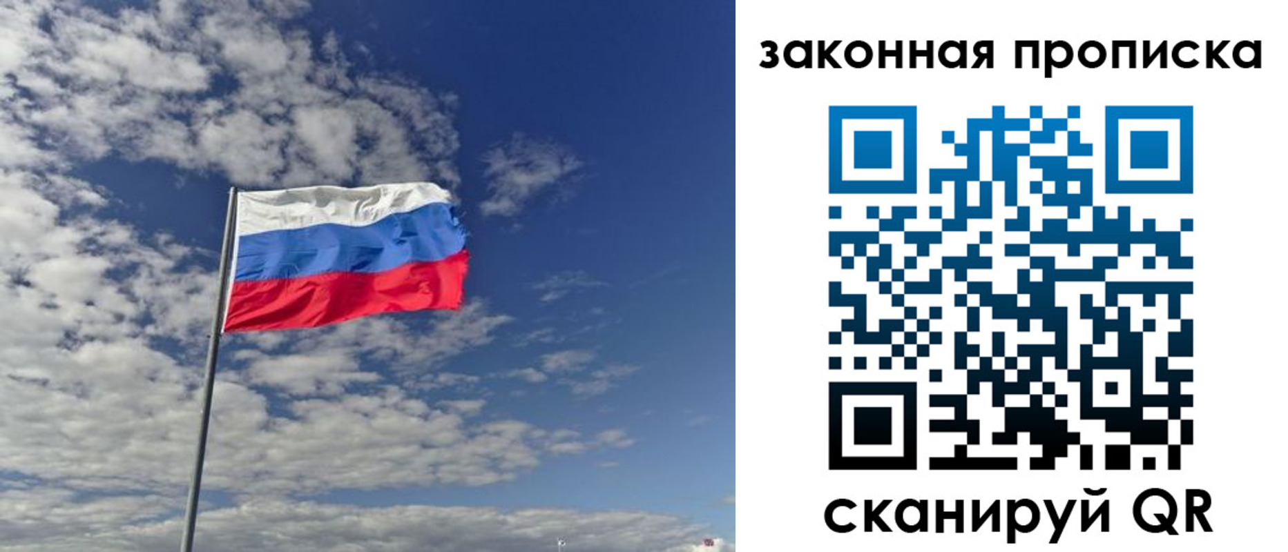 прописка поиск в Хасавюрте