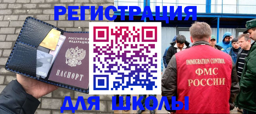 найти адрес прописки в Хасавюрте
